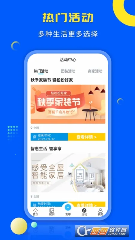 һ������v1.0.5 ��Ѱ��ͼ