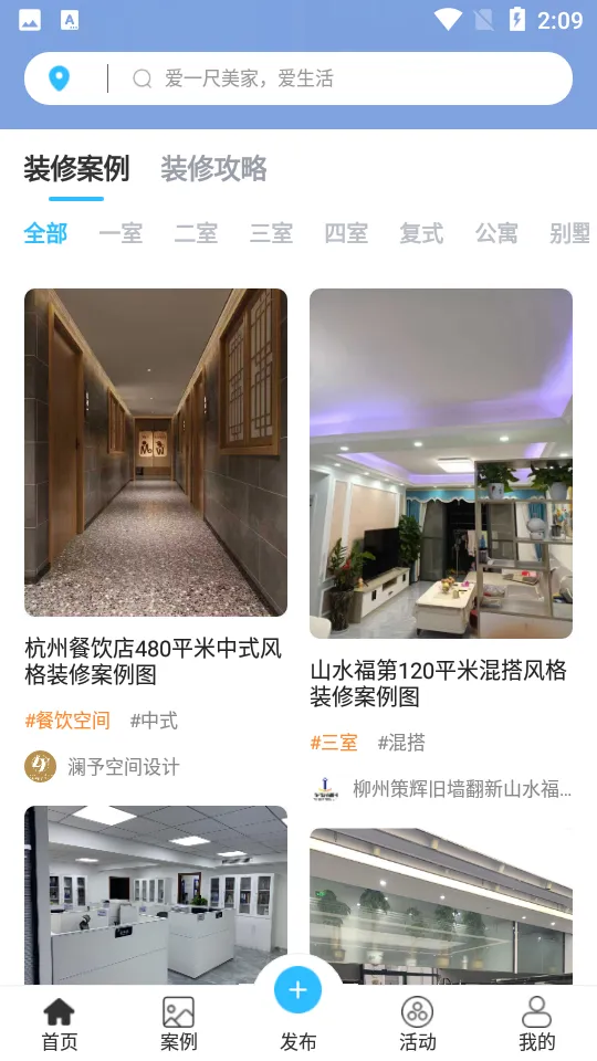 һ������v1.0.5 ��Ѱ��ͼ