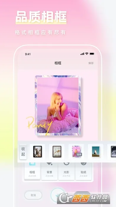 һ�����װ�Ѵ�ʦ��׿���ֻ���v1.0.0 ��׿���ͼ