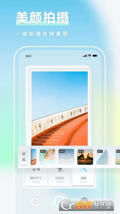 һ�����װ�Ѵ�ʦ��׿���ֻ���v1.0.0 ��׿���ͼ