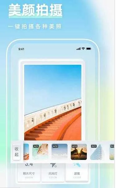 һ�����װ�Ѵ�ʦ��׿���ֻ���v1.0.0 ��׿���ͼ