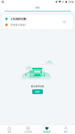 �żҿڹ�����׿���ֻ���v1.0.2 ��Ѱ��ͼ