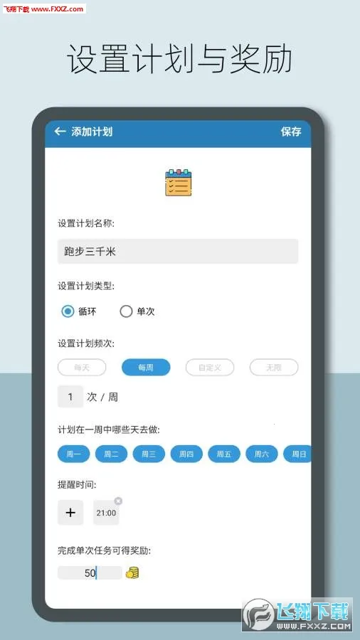 Ȥ�ƻ�2026�ٷ�����v2.2.0.5 �ٷ������ͼ