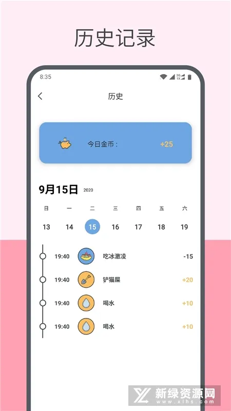 Ȥ�ƻ�2026�ٷ�����v2.2.0.5 �ٷ������ͼ