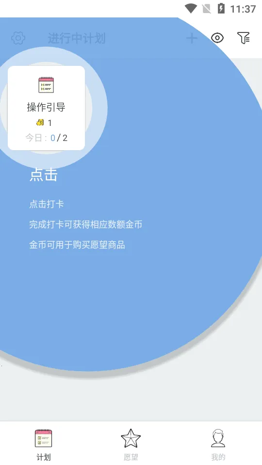 Ȥ�ƻ�2026�ٷ�����v2.2.0.5 �ٷ������ͼ