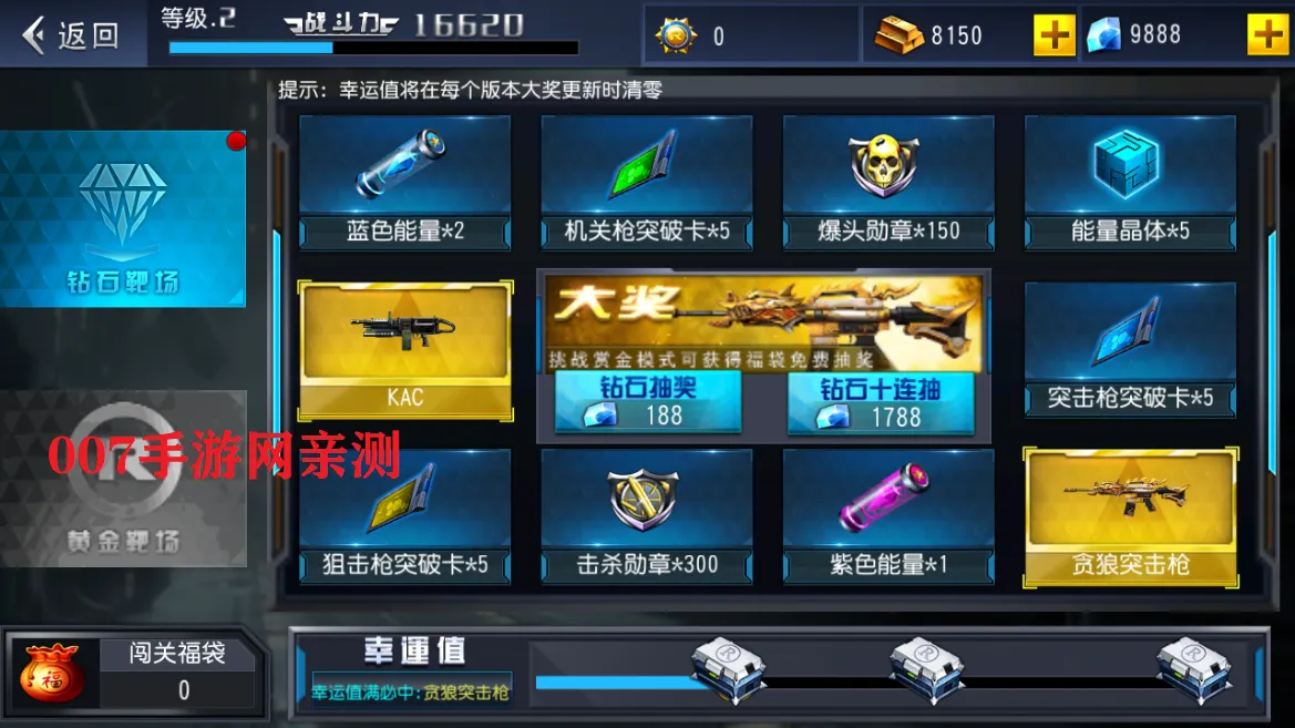 ���߳�ͻv3.5.0 ��׿���ͼ