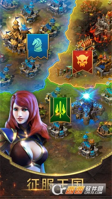 ս����������ս��v1.3.0 �ֻ����ͼ