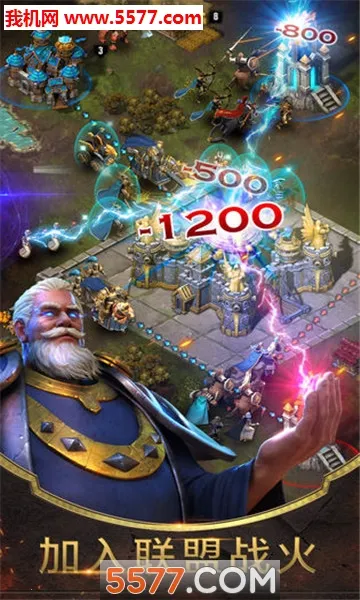 ս����������ս��v1.3.0 �ֻ����ͼ