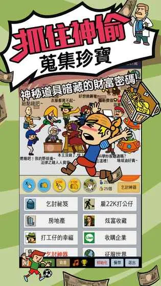 ���첻�ϰ�2026�ٷ�����v1.0.1 �ֻ����ͼ