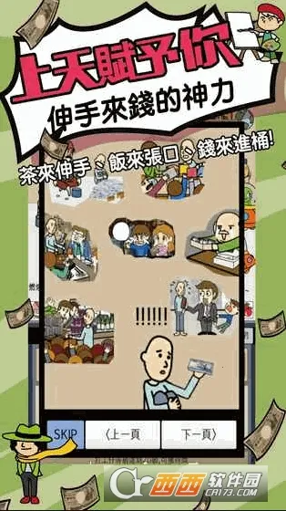 ���첻�ϰ�2026�ٷ�����v1.0.1 �ֻ����ͼ