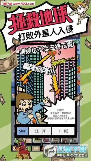 ���첻�ϰ�2026�ٷ�����v1.0.1 �ֻ����ͼ