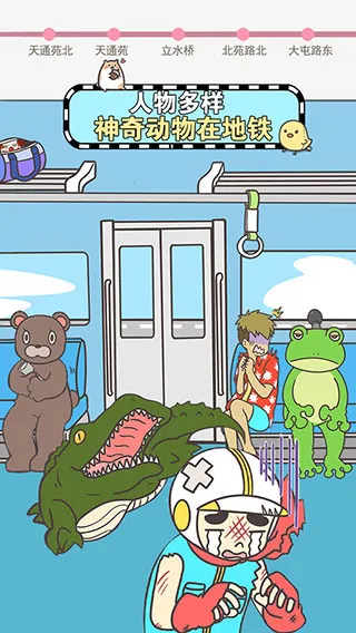 �����������Ǿ��Բ����ܵ�v2.00 ��׿���ͼ