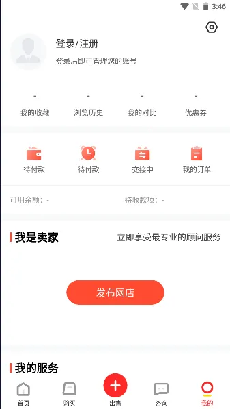 �׵�����2026���°汾v1.7.0.240416001 ��׿���ͼ