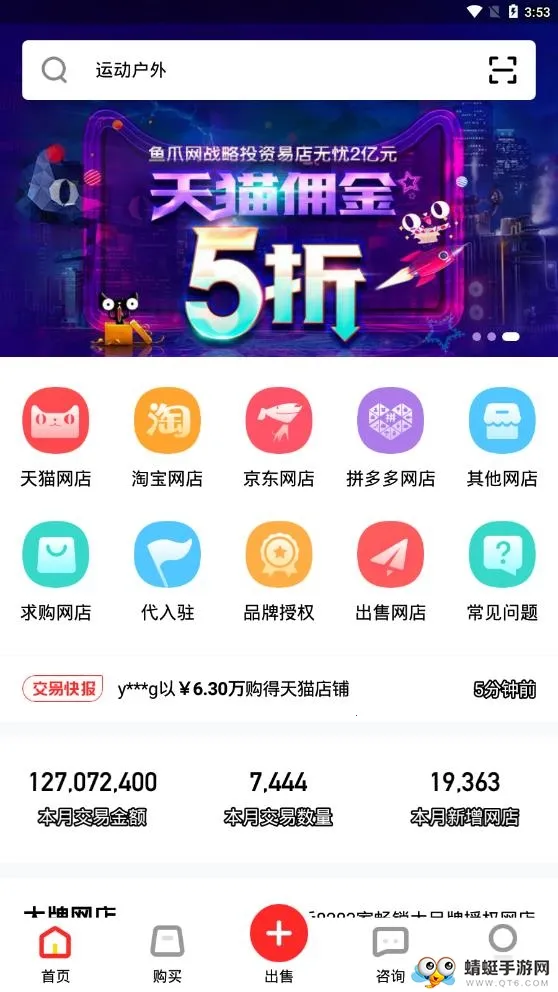 �׵�����2026���°汾v1.7.0.240416001 ��׿���ͼ