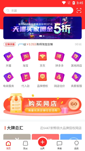 �׵�����2026���°汾