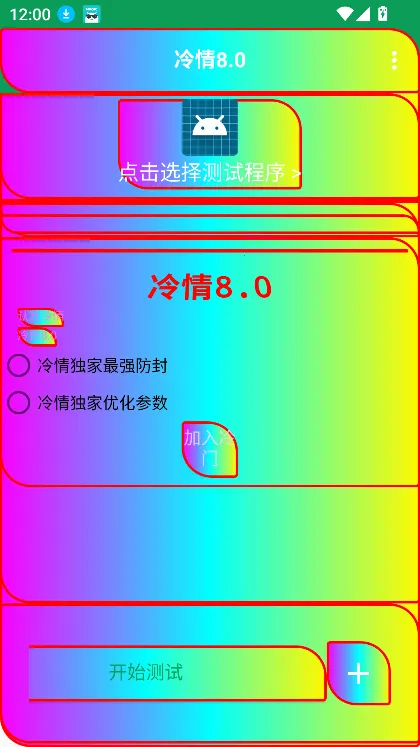 ����������׿���ֻ���v11 �ٷ������ͼ