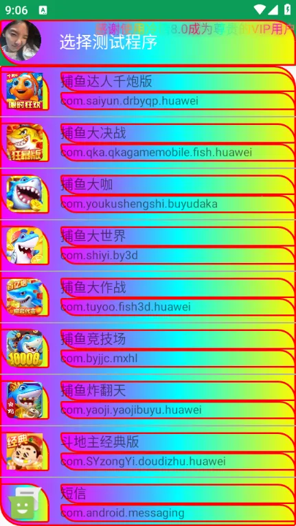 ����������׿���ֻ���v11 �ٷ������ͼ