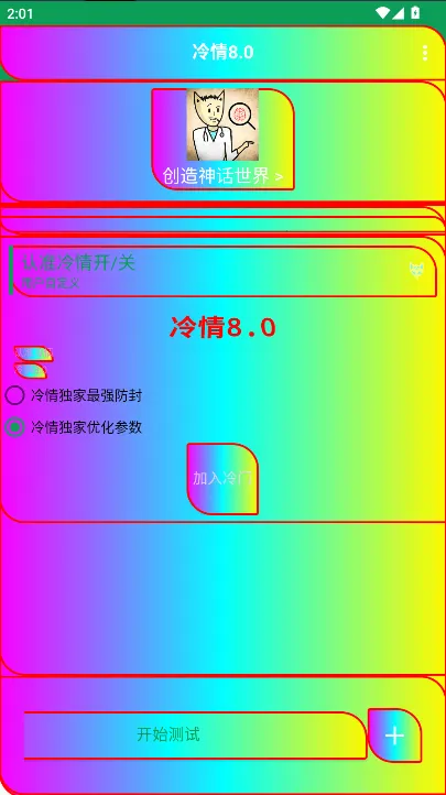 ����������׿���ֻ���