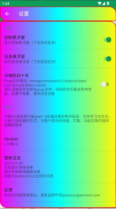 ����������׿���ֻ���v11 �ٷ������ͼ