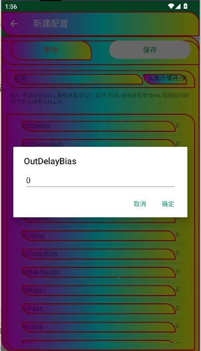 ����������׿���ֻ���v11 �ٷ������ͼ