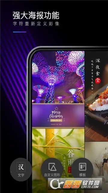 mix�˾�v1.0.0 ��Ѱ��ͼ