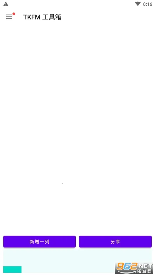 ���²�ħtkfm������2026�ٷ�����v1.9.24 �ٷ������ͼ