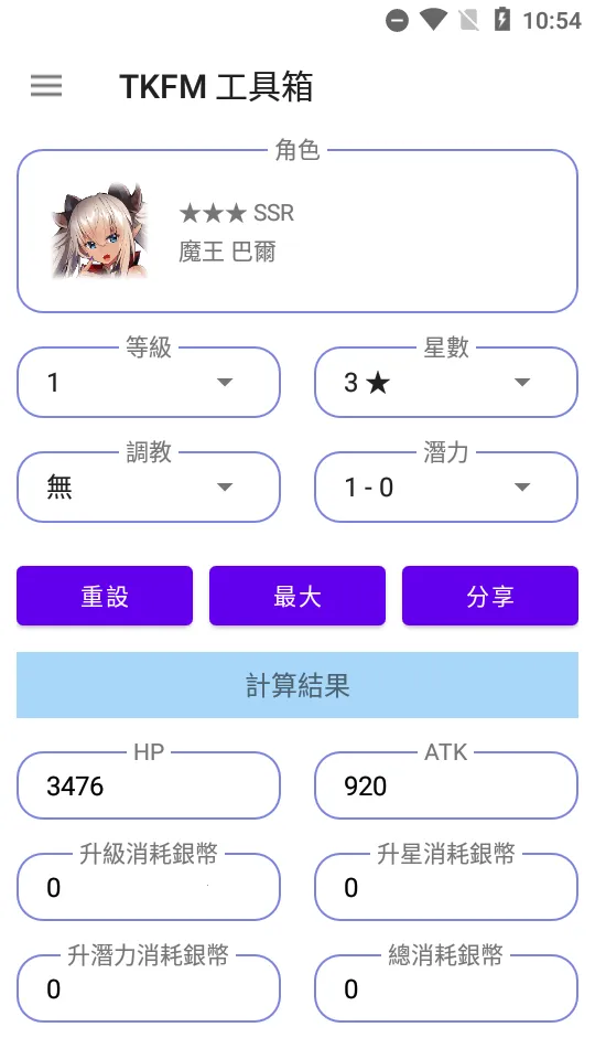 ���²�ħtkfm������2026�ٷ�����v1.9.24 �ٷ������ͼ