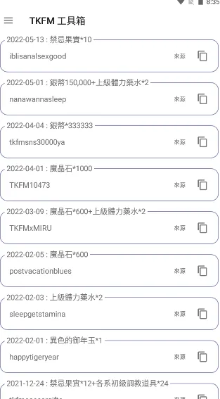 ���²�ħtkfm������2026�ٷ�����