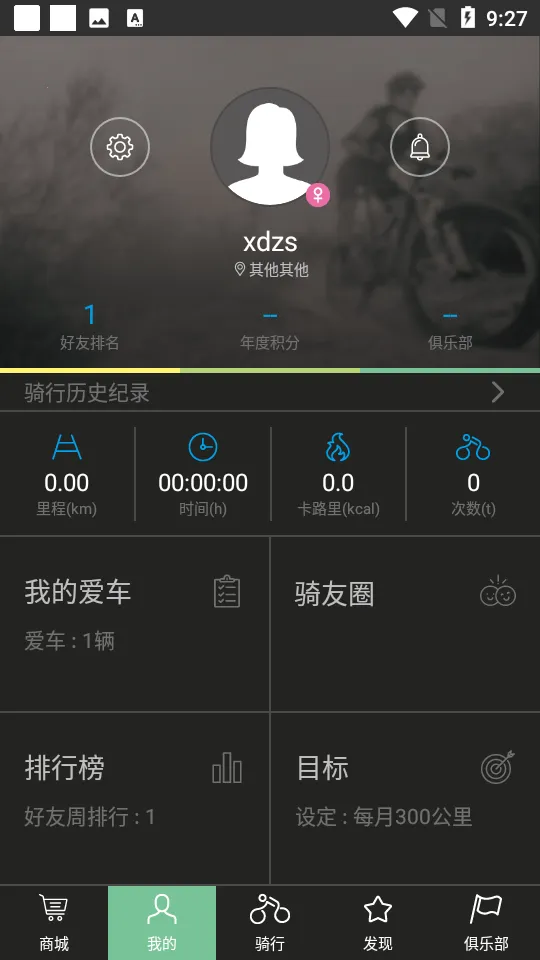 �ݰ�������2026���ذ�װv4.2.8 �ֻ����ͼ