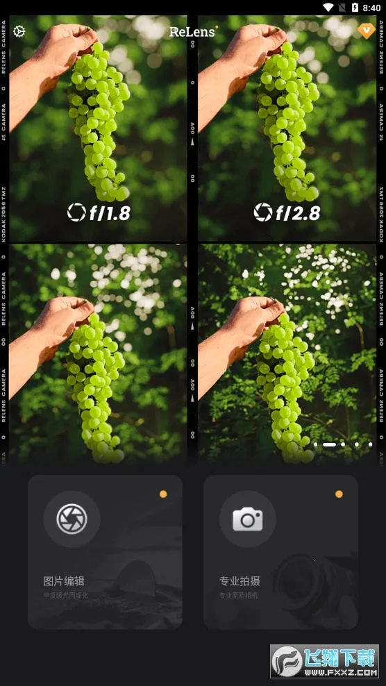 ReLens���Ȧ�黯�������v5.5.1 ��׿���ͼ