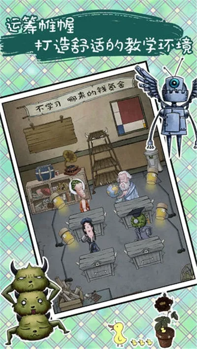 �ҵĹ���ѧ԰2026�ٷ�����v1.0.3 �ֻ����ͼ