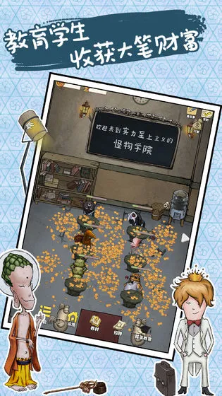 �ҵĹ���ѧ԰2026�ٷ�����v1.0.3 �ֻ����ͼ