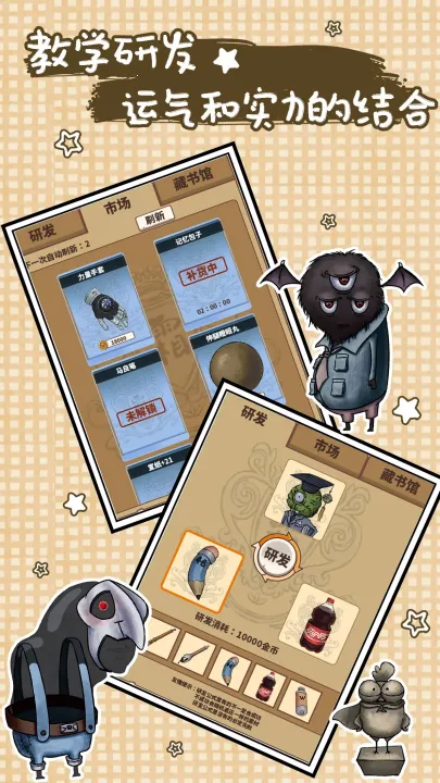 �ҵĹ���ѧ԰2026�ٷ�����v1.0.3 �ֻ����ͼ