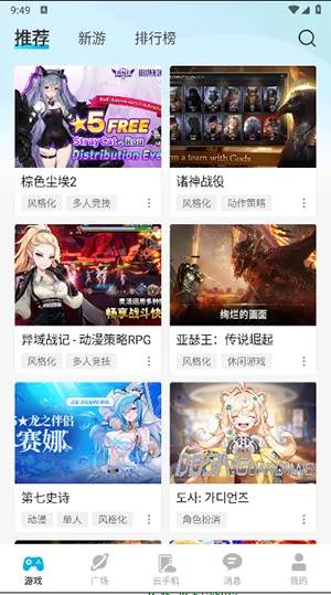 ȥ�ư�v1.36.1 ��׿���ͼ