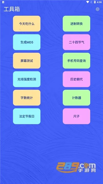 ��ȸ����