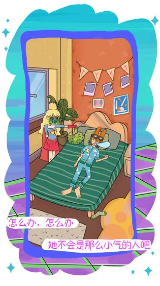 �ҵ�ǰŮ���ǳ���2026�ٷ����°汾v1.1 ��׿���ͼ