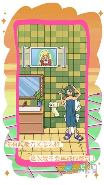 �ҵ�ǰŮ���ǳ���2026�ٷ����°汾v1.1 ��׿���ͼ