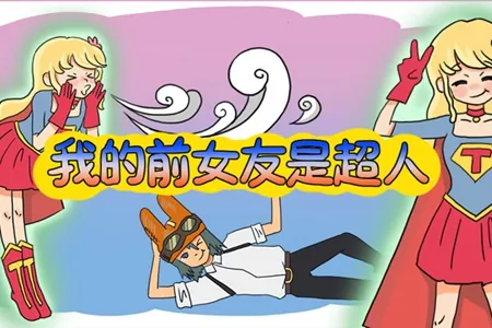 �ҵ�ǰŮ���ǳ���2026�ٷ����°汾