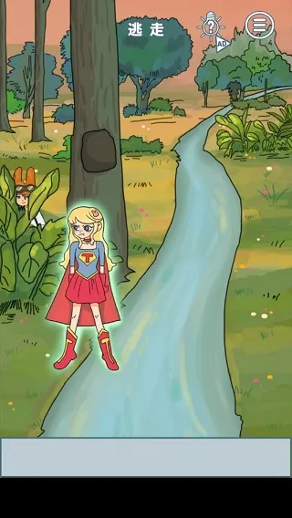 �ҵ�ǰŮ���ǳ���2026�ٷ����°汾