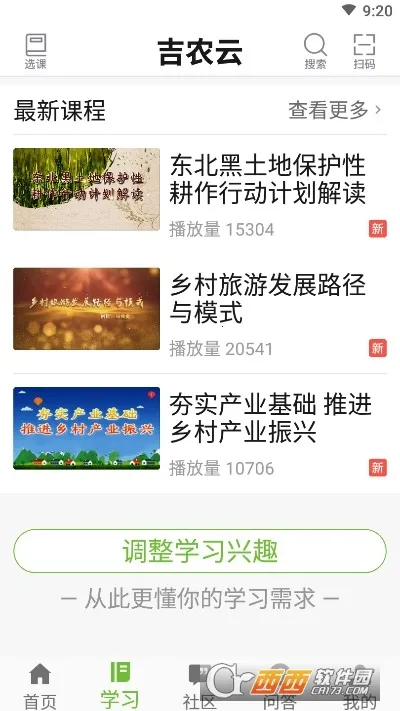 ��ũ��2026�ٷ����°汾v1.4.4 ��׿���ͼ