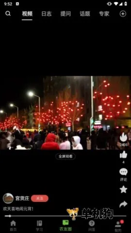 ��ũ��2026�ٷ����°汾