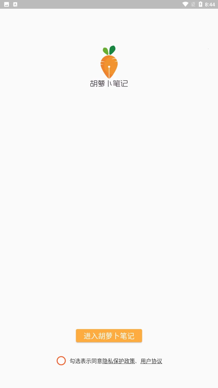 ���ܲ��ʼ�v1.1.6 ��׿���ͼ