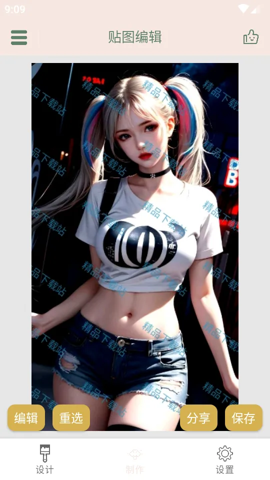 Ȥζӡ��2026���ذ�װv1.0.1 ��׿���ͼ