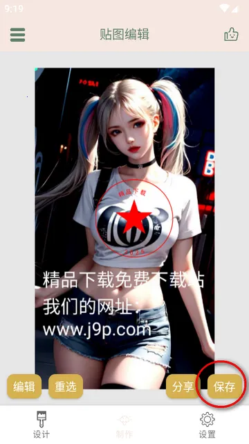 Ȥζӡ��2026���ذ�װ