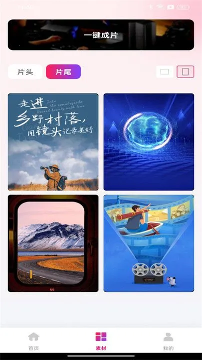 ȫ�����Ƶ2026�ٷ�����v1.0.0 ��׿���ͼ