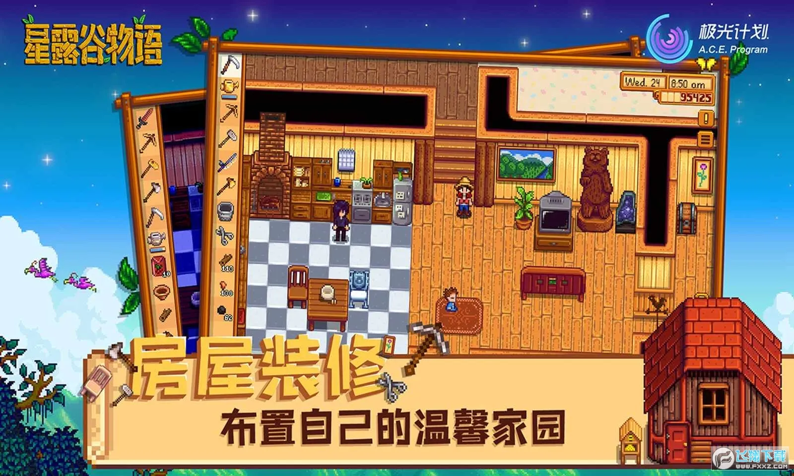 Stardew Valleyv1.6.15.0 ��Ѱ��ͼ