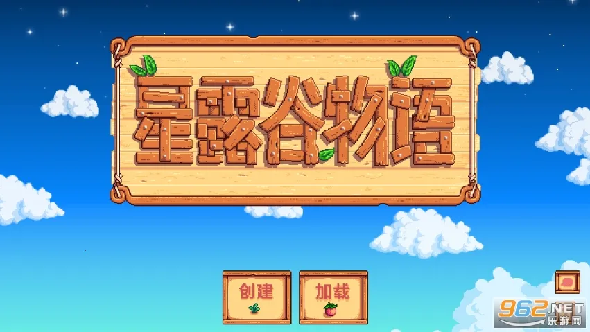 Stardew Valleyv1.6.15.0 ��Ѱ��ͼ