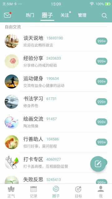 ������׿���ֻ���v7.17.4 �ٷ������ͼ