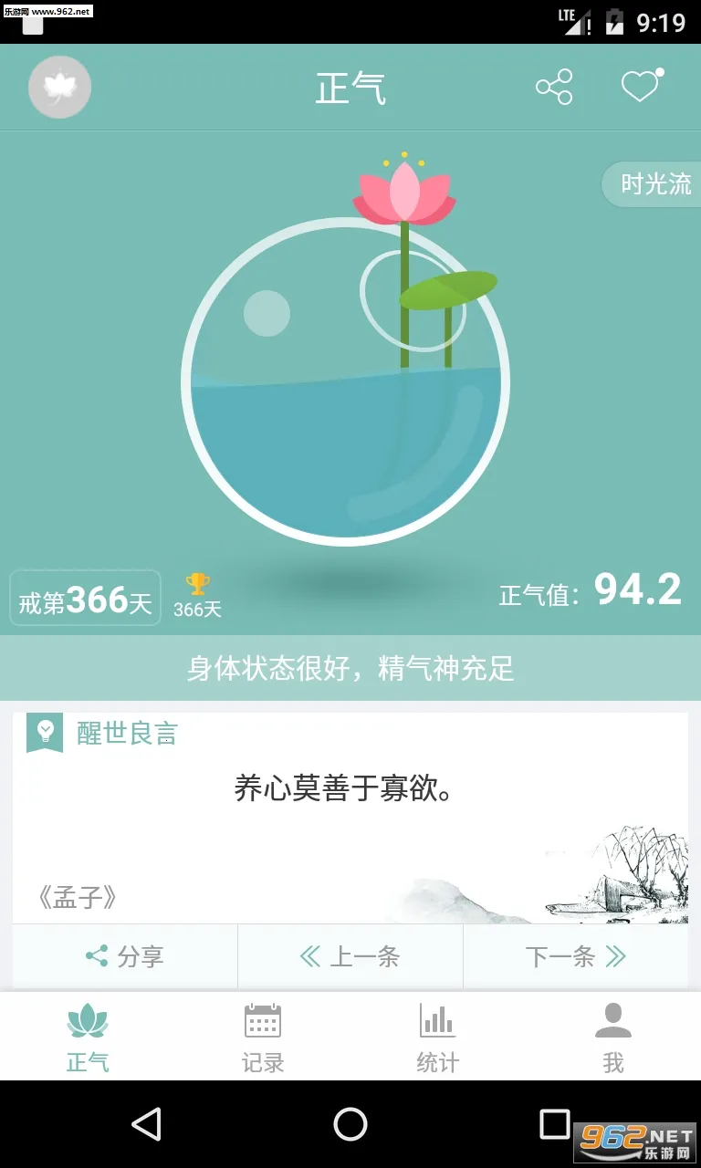 ������׿���ֻ���v7.17.4 �ٷ������ͼ