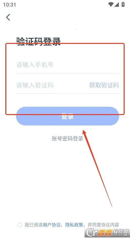 粉笔教师 粉笔教师